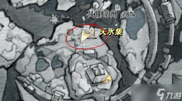 燕云十六声河西不鸣之名任务