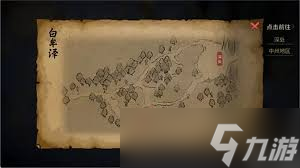 <a id='link_pop' class='keyword-tag' href='https://www.9game.cn/dxlzc/'>大侠立志传</a>DLC5清风遗痕玩法攻略