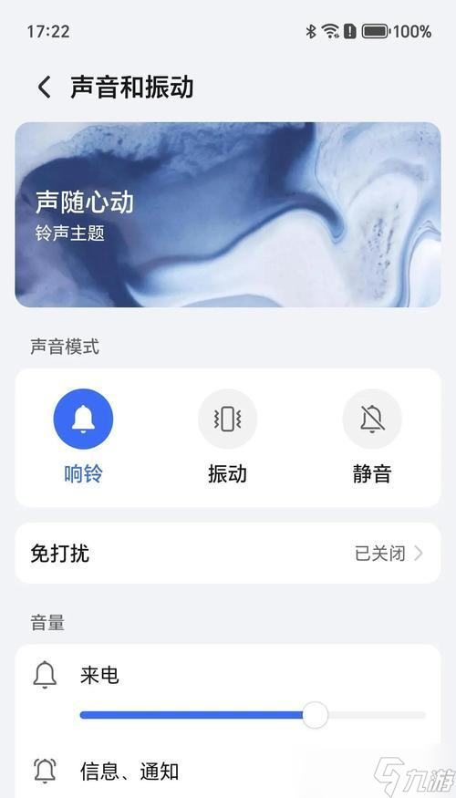 部落沖突音效卡頓怎么辦 怎么調(diào)整設(shè)置恢復(fù)音效 