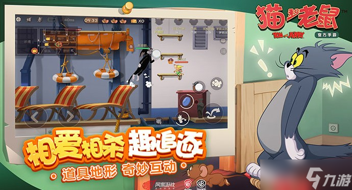 猫和老鼠手游黄金钥匙赛玩法详解：规则与技巧