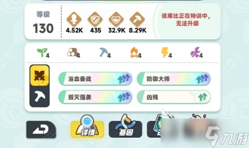 曙光重临手游攻略分享 曙光重临新手怎么玩