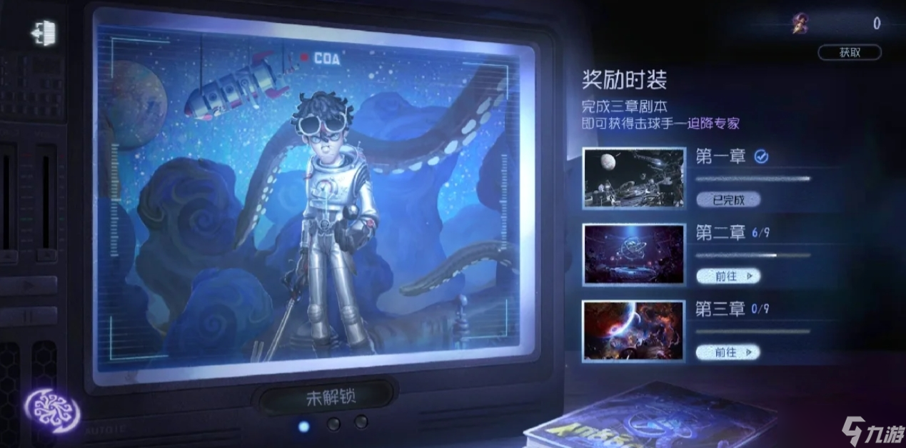第五人格深淵的呼喚活動(dòng)怎么玩