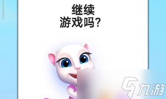 《我的安吉拉》游戏彩虹饮料揭秘（彩虹饮料的神奇效果和隐藏地点）