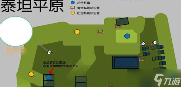 《雨中冒险2》找箱子技巧大全（如何轻松找到箱子）