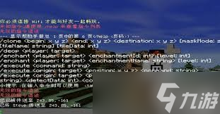 我的世界传送指令坐标怎么填