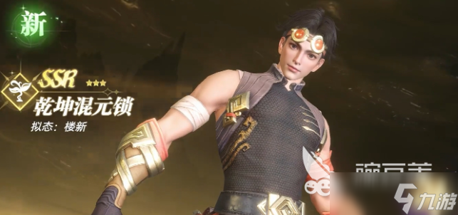 斗罗大陆猎魂世界武魂介绍 斗罗大陆猎魂世界武魂有什么