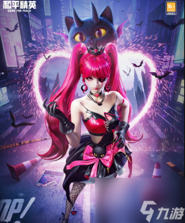和平精英深淵魔女皮膚抽取方式及價(jià)格