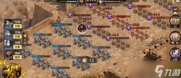 攻城掠地武将觉醒三围是什么