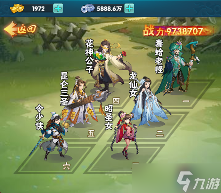 暴击猎人绝世武侠0.05折新手如何玩 新手必看攻略