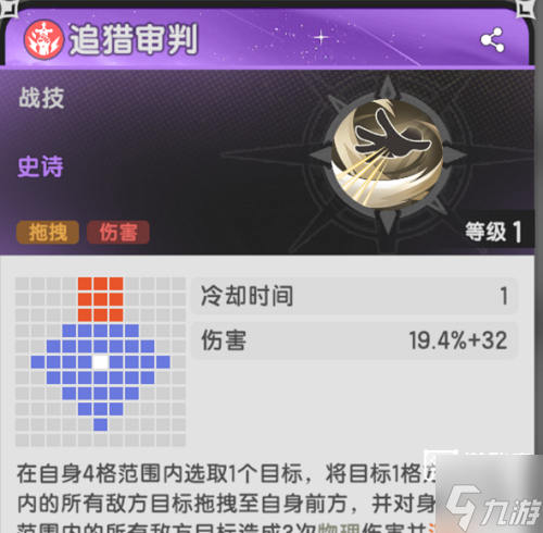 杖剑传说狂战士技能搭配推荐攻略