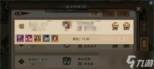 敌方镰鼬获取途径是什么 怎么捕获 