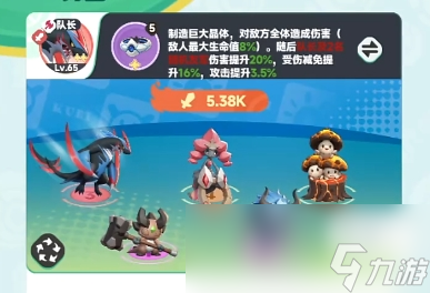 《曙光重临》0氪最佳阵容搭配攻略