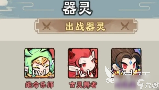 神器传说流派有哪些 神器传说流派推荐一览