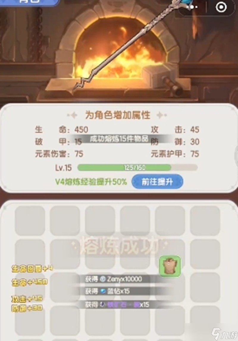 仙境传说破晓怎么玩好 开荒玩法详细攻略