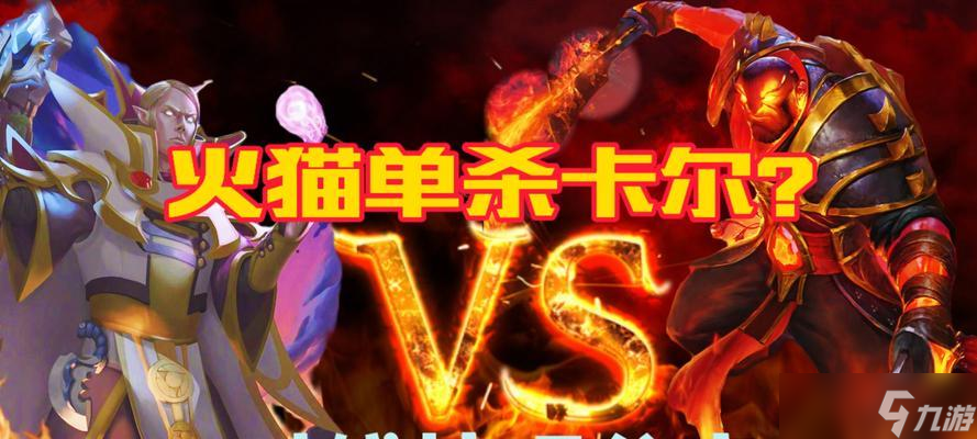 DOTA2火猫英雄使用技巧？