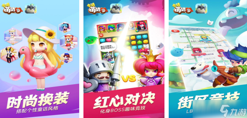 不花钱益智游戏手机下载 2025有趣的益智游戏榜单截图