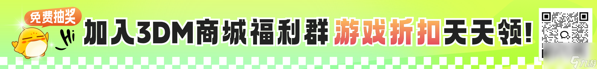 《伊莫》试炼迷宫介绍
