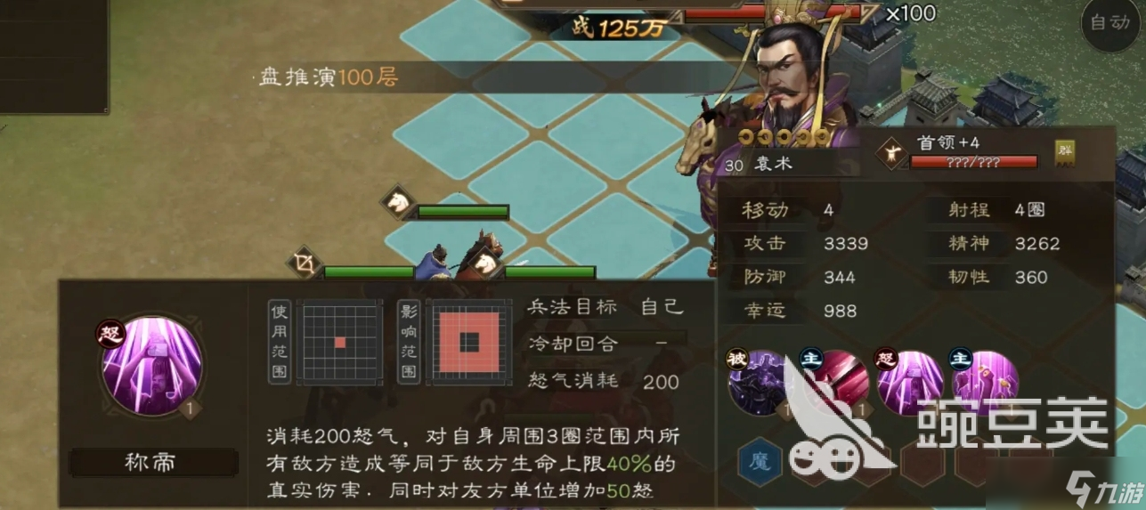 新三国志曹操传武将攻略分享 新三国志曹操传手游武将推荐