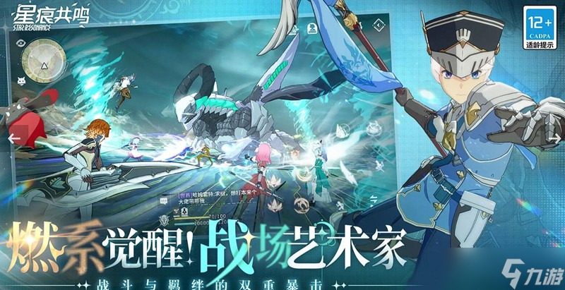 星痕共鸣怎么攀爬 星痕共鸣攀爬操作技巧详解