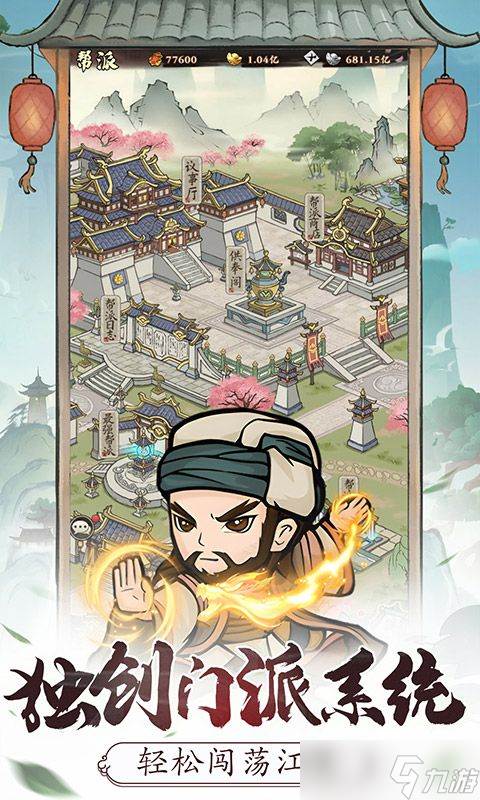 手殘黨淚目，大佬笑開(kāi)顏——《自創(chuàng)武林》體驗(yàn)兩極分化實(shí)錄