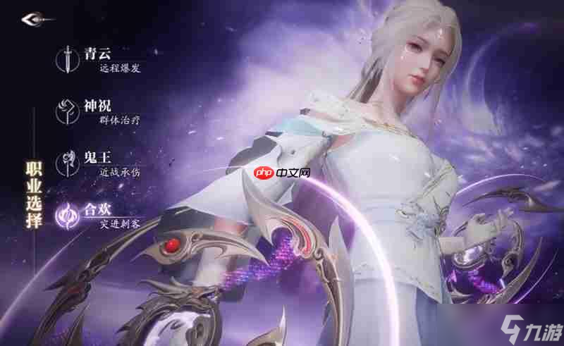 <a id='link_pop' class='keyword-tag' href='https://www.9game.cn/zhuxian21/'>诛仙2手游</a>四大职业怎么选 四大职业选择介绍