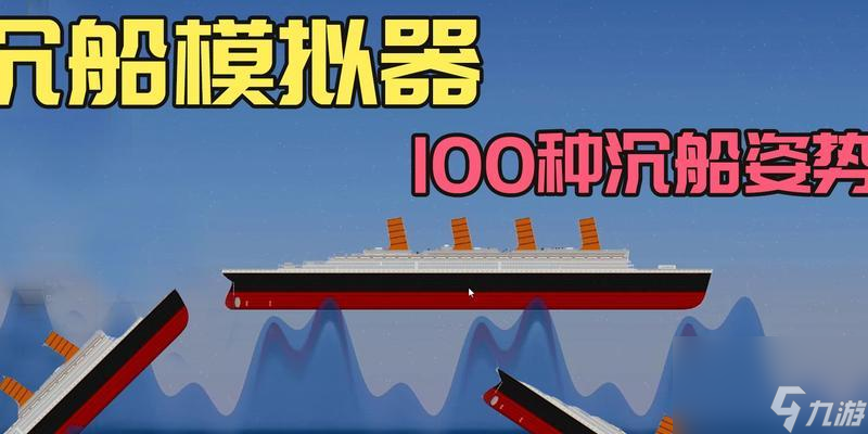 我的世界沉船改造为家的方法是什么？如何布置沉船？