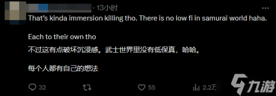 《羊蹄山之魂》渡边模式引争议：你想在武士游戏中听lofi音乐吗？