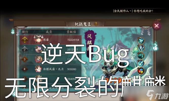 阴阳师麒麟伤害测试方法是什么？