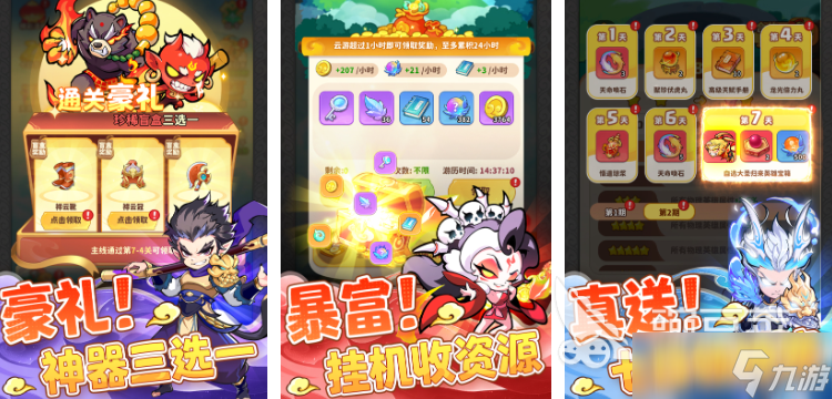 所有西游游戏大全 2025好玩的西游游戏推荐