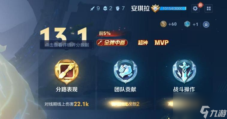王者荣耀中强标志如何获得？获得强标志的途径是什么？