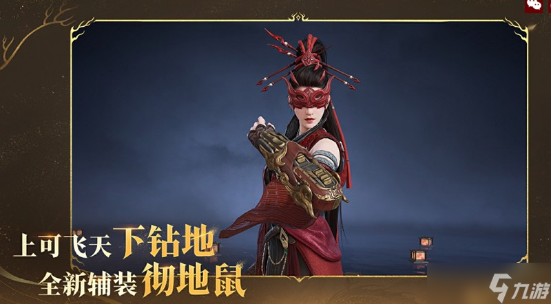 永劫无间手游周年庆怎么玩 周年庆活动玩法详细介绍