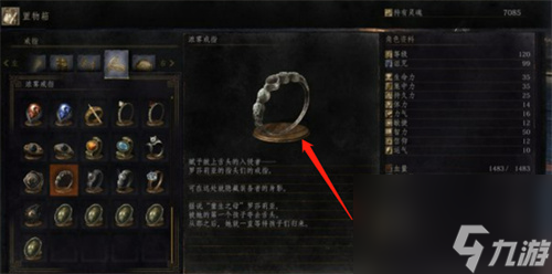黑暗之魂3中发青舌头用途是什么？发青舌头的获取方法
