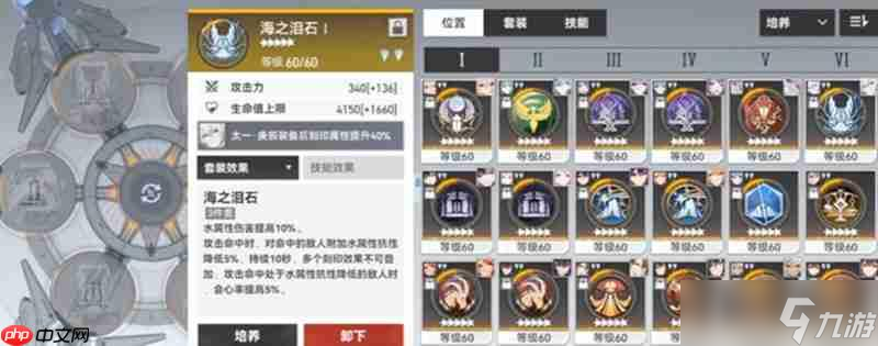 深空之眼太一庚辰刻印怎么選 太一庚辰刻印搭配攻略
