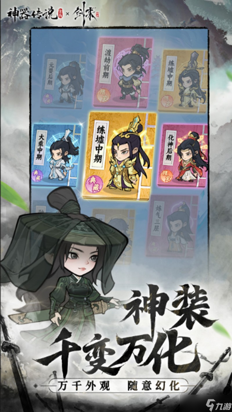 神器传说是哪个公司开发的 神器传说开发团队介绍