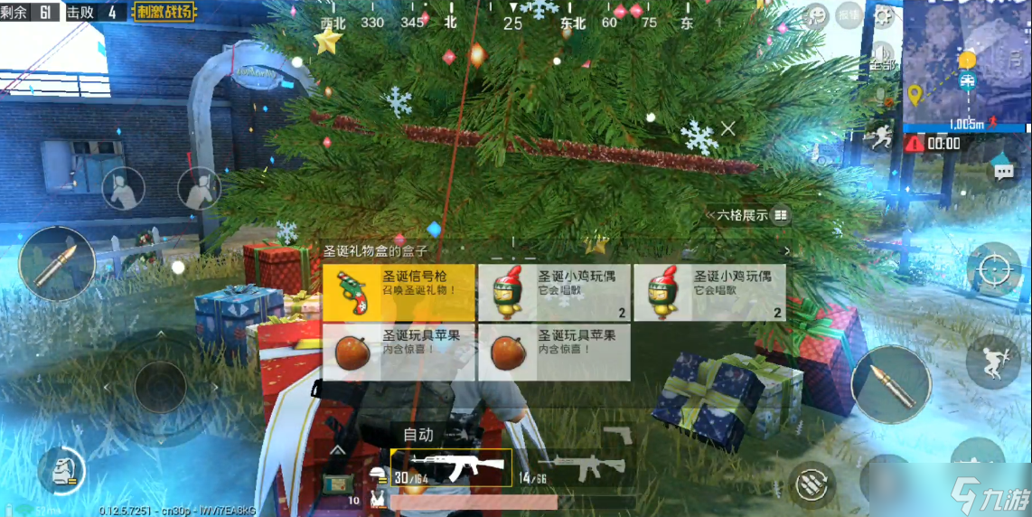如何在绝地求生游戏里放置烟雾