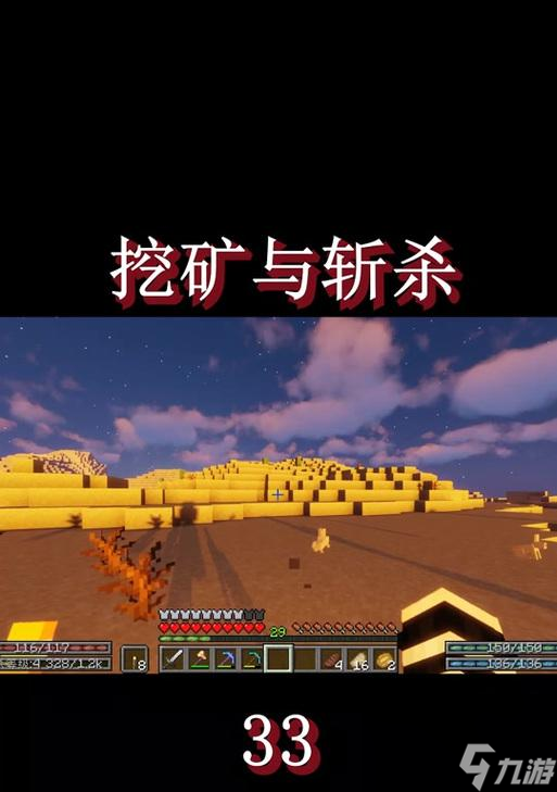 我的世界中矿石损坏了怎么修复？修复矿石的步骤是什么？