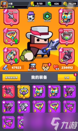 弹壳特攻队最强搭配是什么