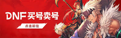 DNF魔界人慶典砰砰怎么踩蘑菇