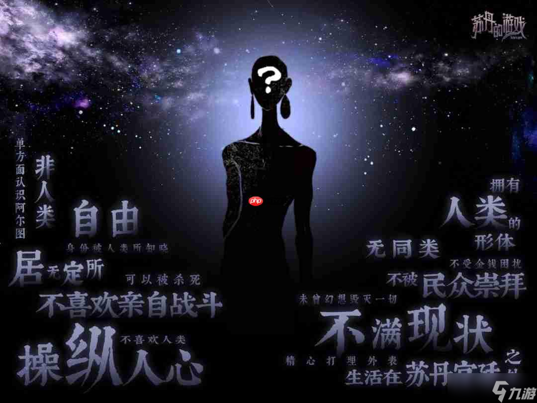 《苏丹的游戏》销量破100万 双头龙工作室与2P Games发布贺图与后续更新计划