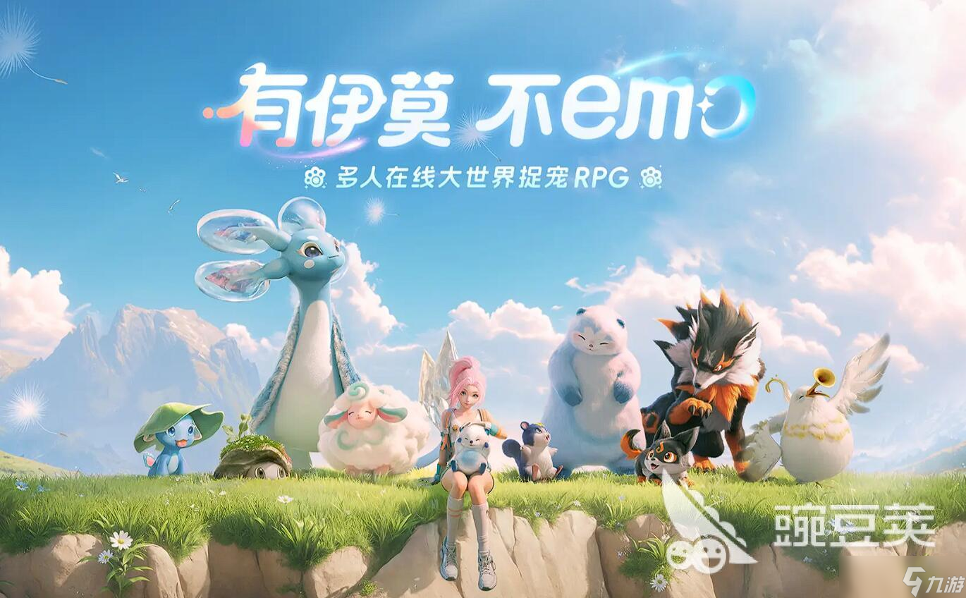 伊莫美梦蝶怎么样 伊莫手游美梦蝶玩法介绍