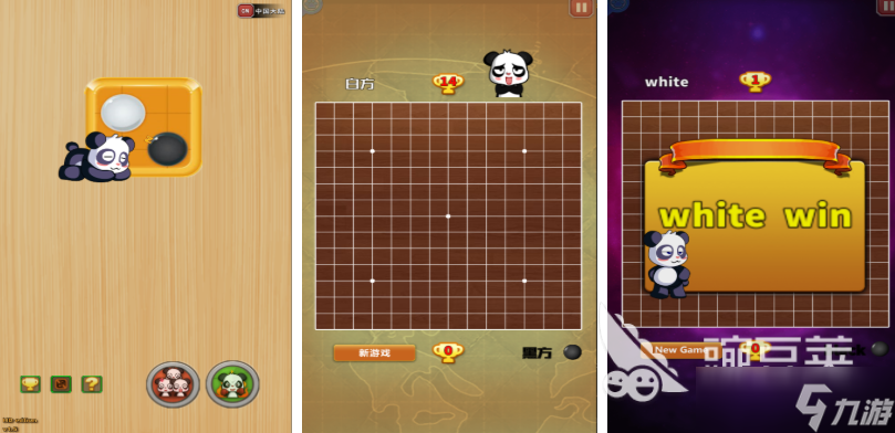 好玩的棋游戏大全免费下载 2025耐玩的下棋游戏推荐