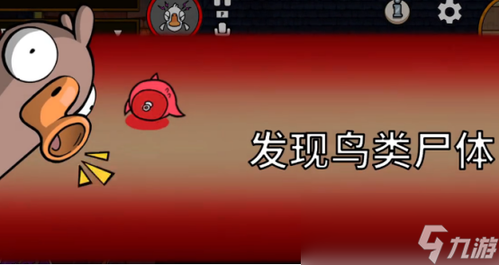 《鹅鸭杀》超能力者技能介绍
