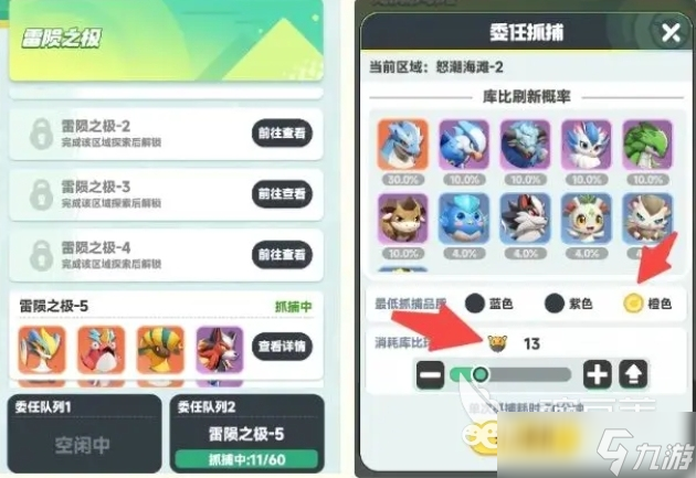 曙光重临手游攻略分享 曙光重临新手怎么玩