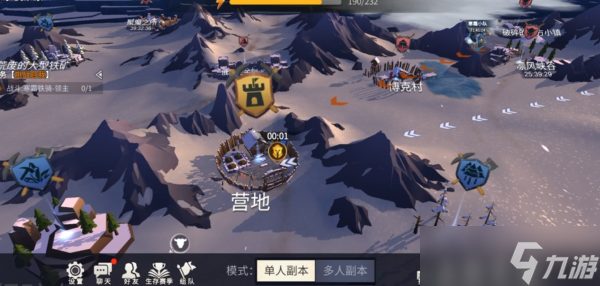 冰原守衛(wèi)者副本怎么打