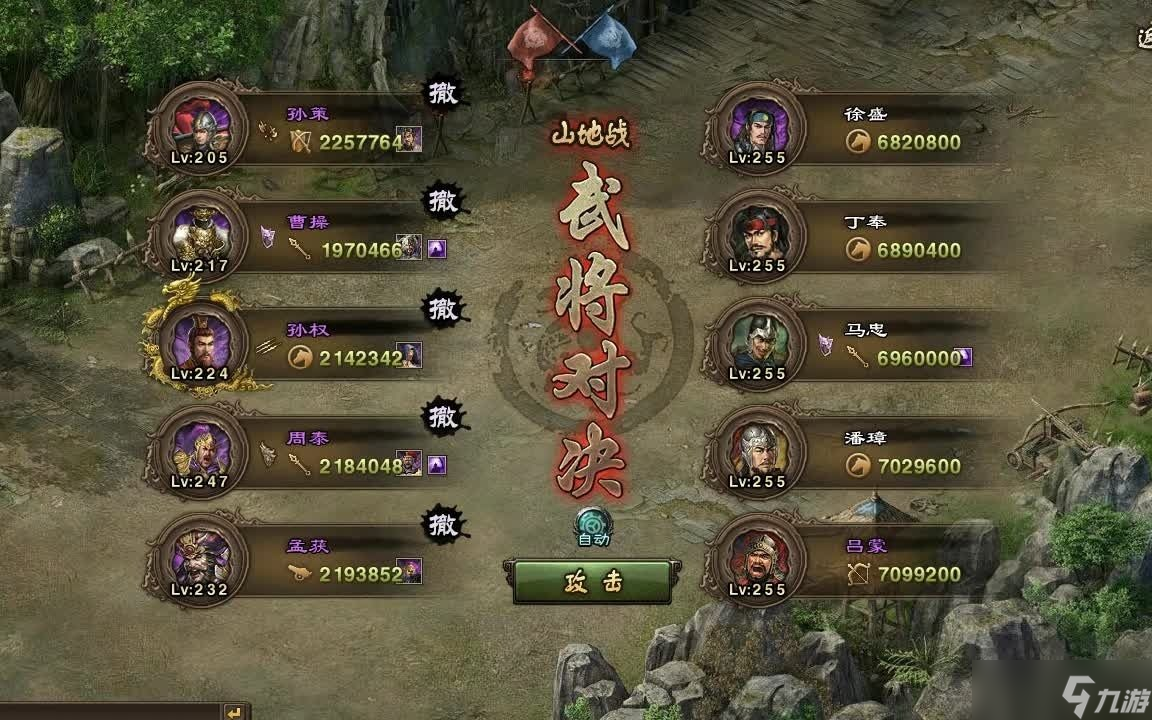 攻城掠地怎么击败徐盛