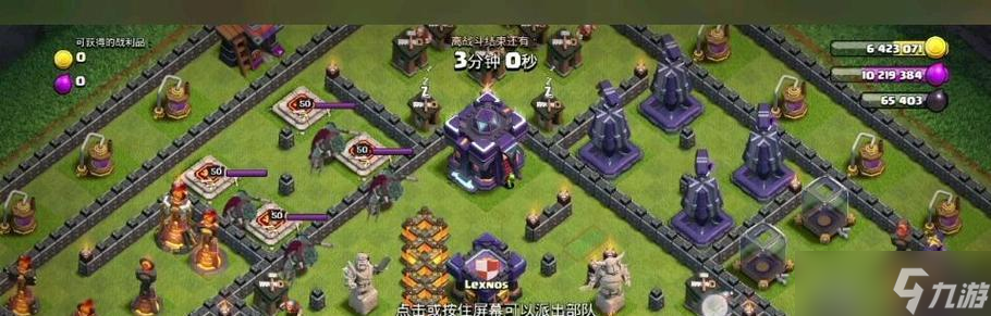 部落冲突中如何设置王进攻敌人？有哪些策略？