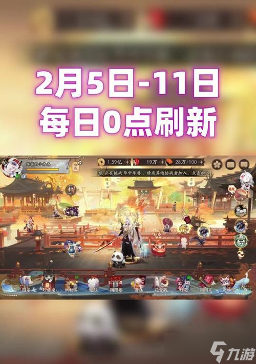 阴阳师勋章怎么得？勋章获取的最快途径是什么？