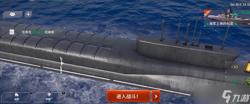 現(xiàn)代戰(zhàn)艦潛艇怎么選 最強(qiáng)潛艇性能詳細(xì)對(duì)比