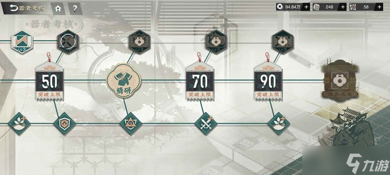 物华弥新真珠宝幢详细攻略 半血斩杀群体援护