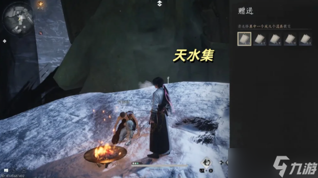 燕云十六声河西不鸣之名任务